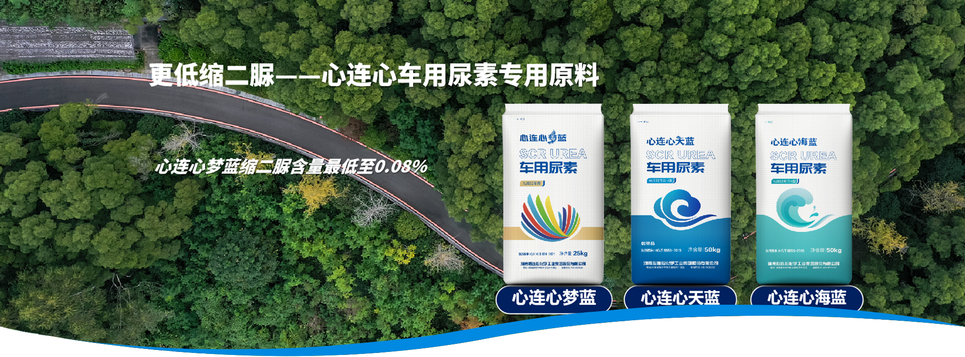 河南心連心藍色環(huán)?？萍加邢薰? title=